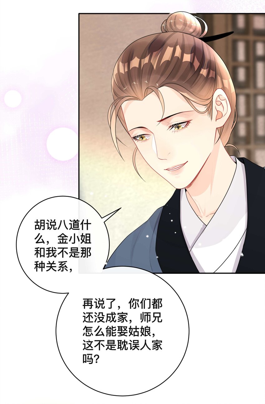 014 投怀送抱29