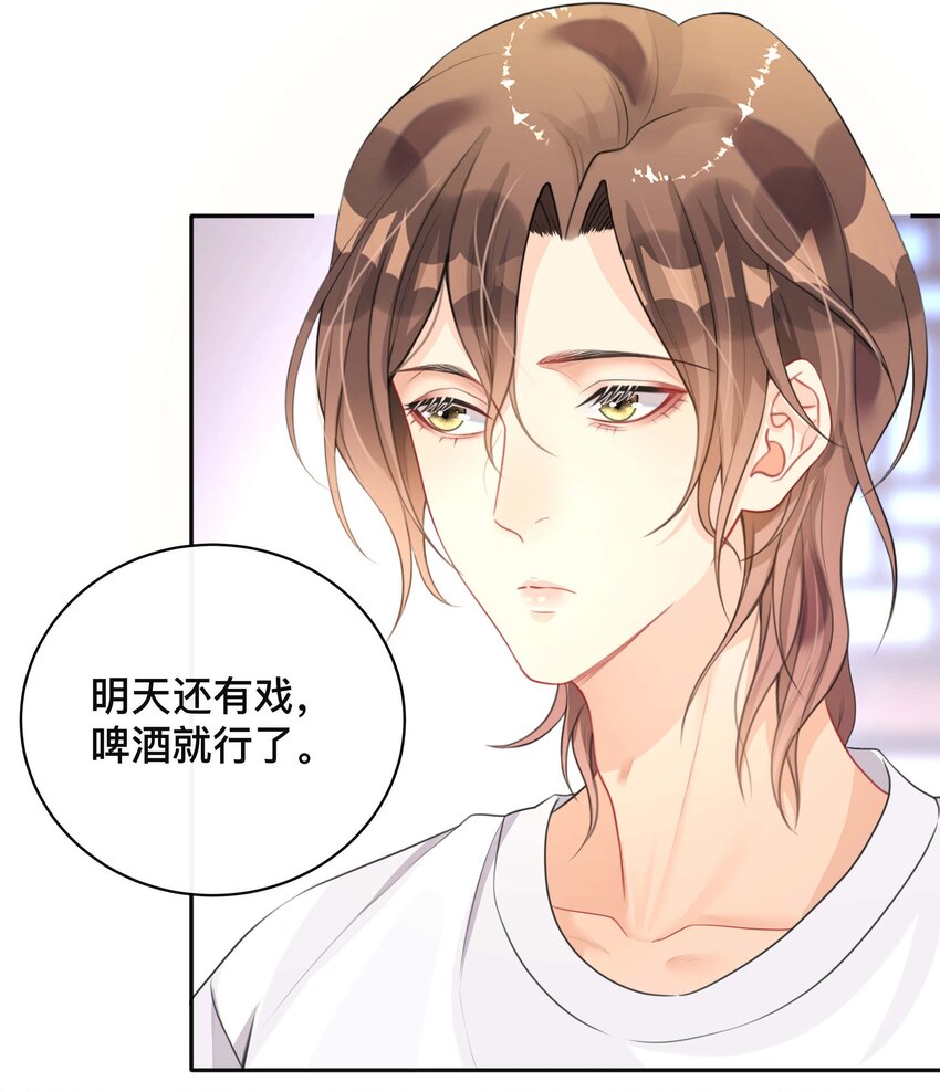 018 逆徒16