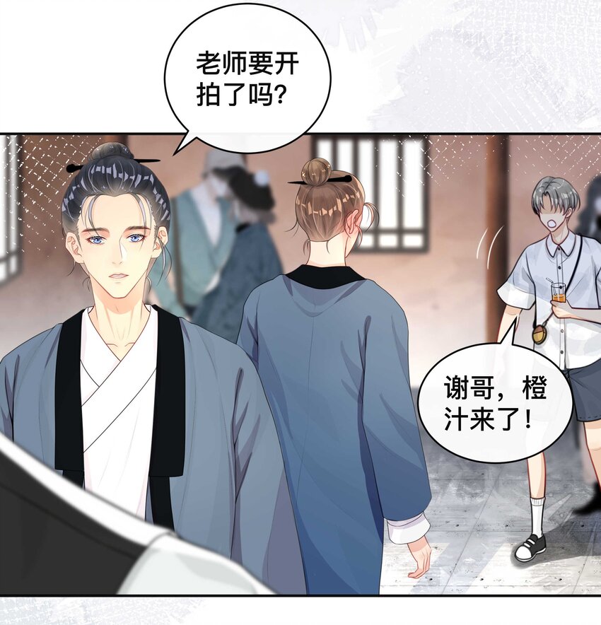 010 假戏真做31