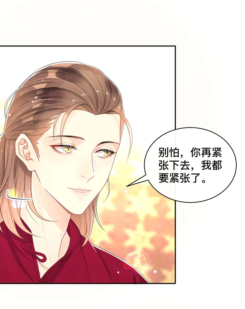 054 眼中人20