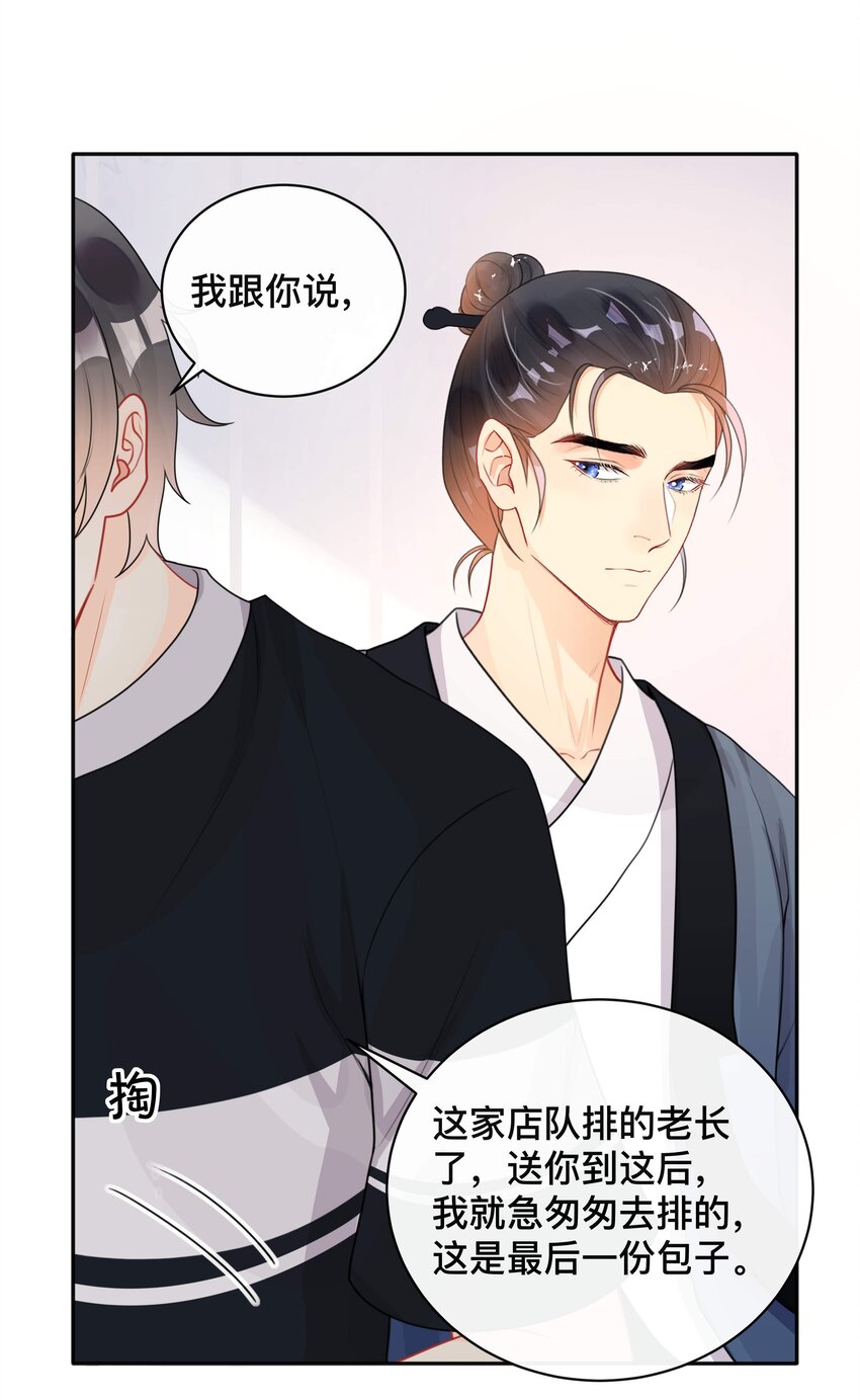 020 关心则乱9