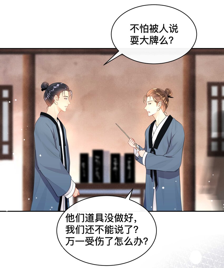 010 假戏真做26
