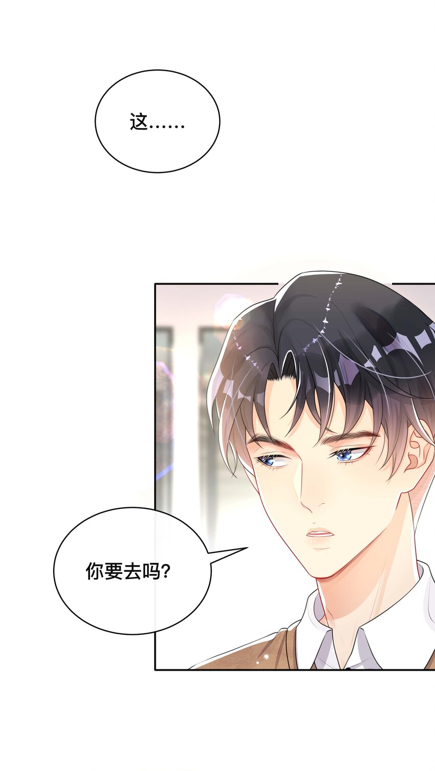 040 沉重的爱14