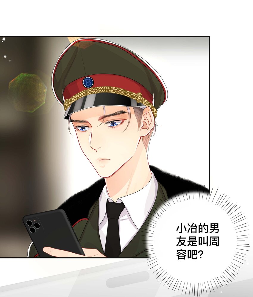 044 出山3