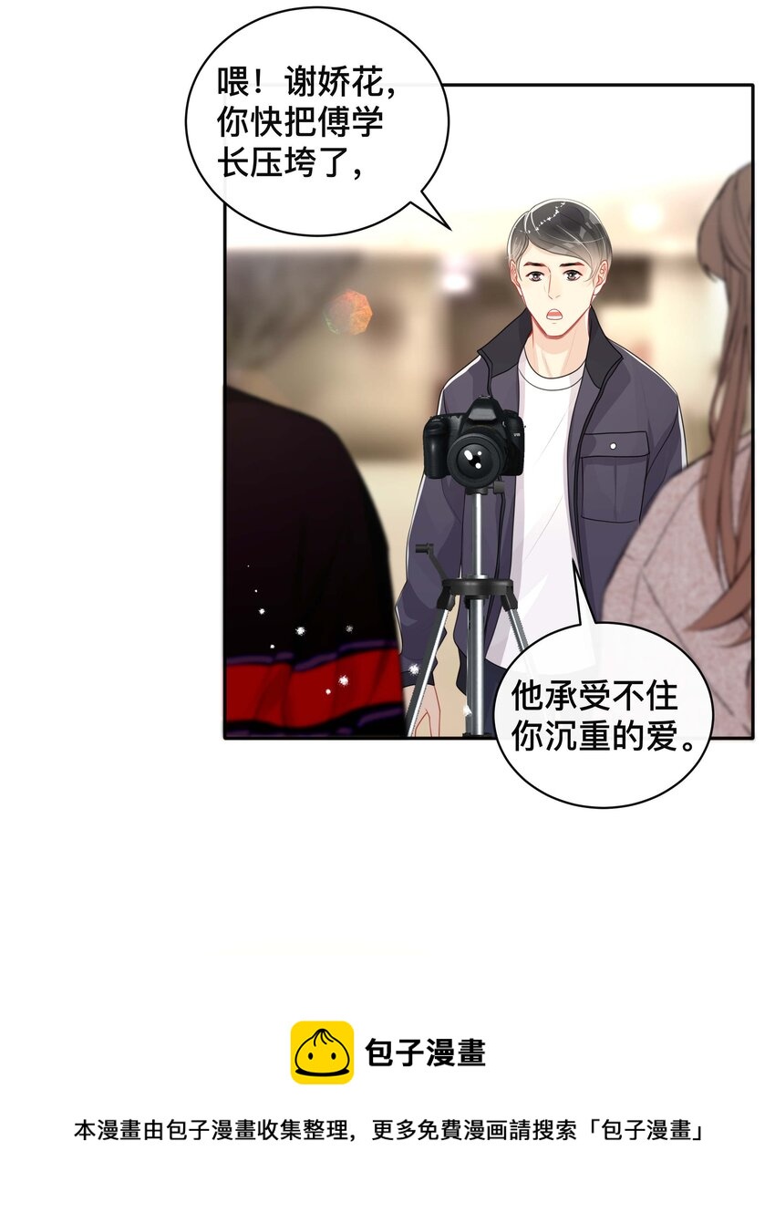 040 沉重的爱32