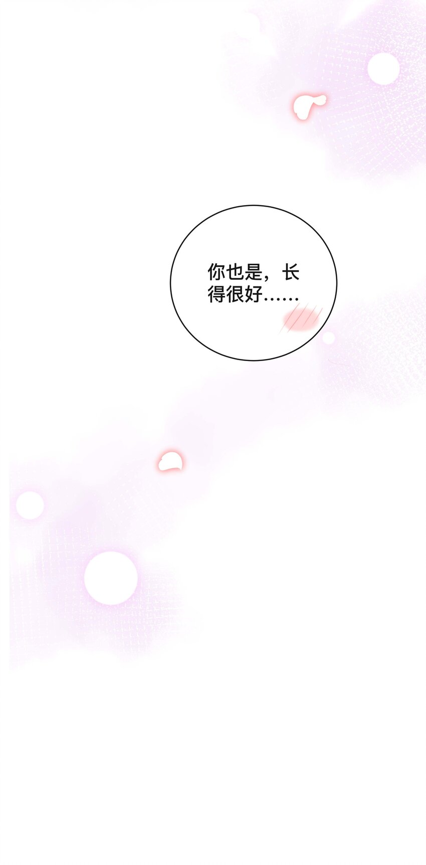 016 一如初见40