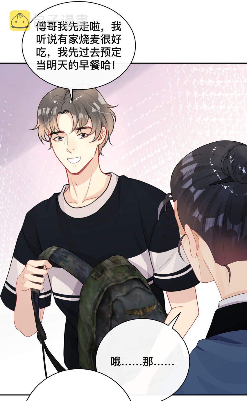 020 关心则乱11
