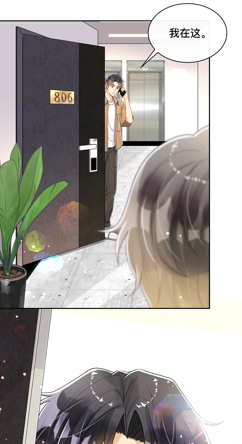 051 你是我的解药6