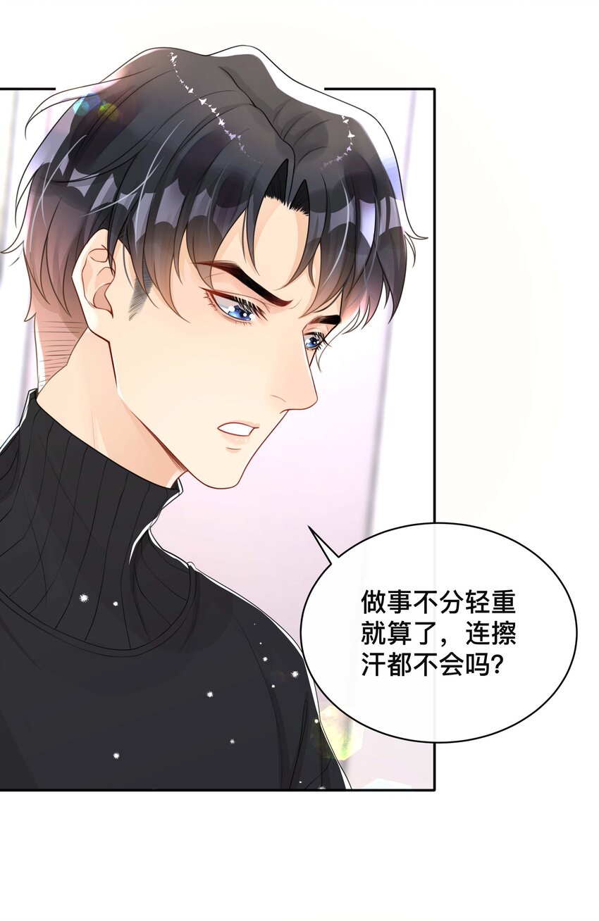 062 你跟他们不一样8