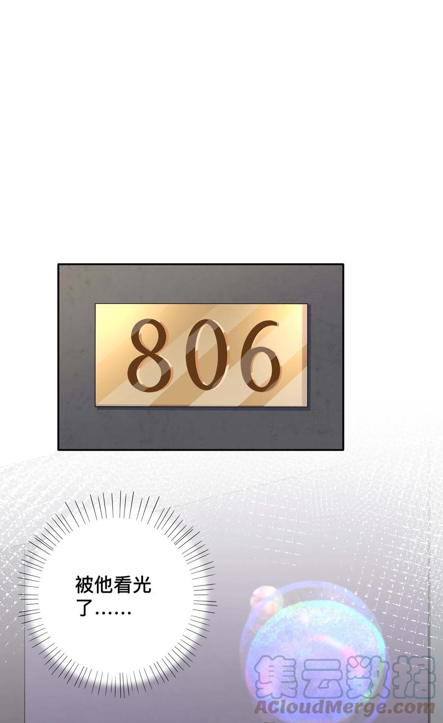 031 三人行30