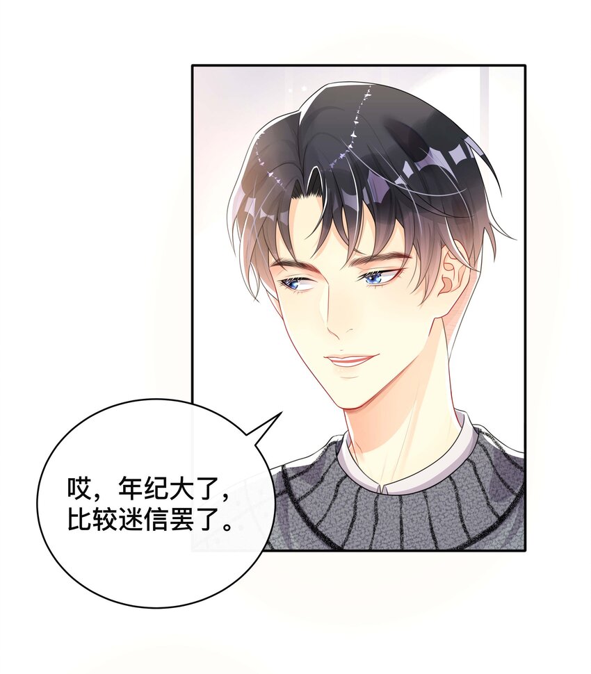025 潜移默化40