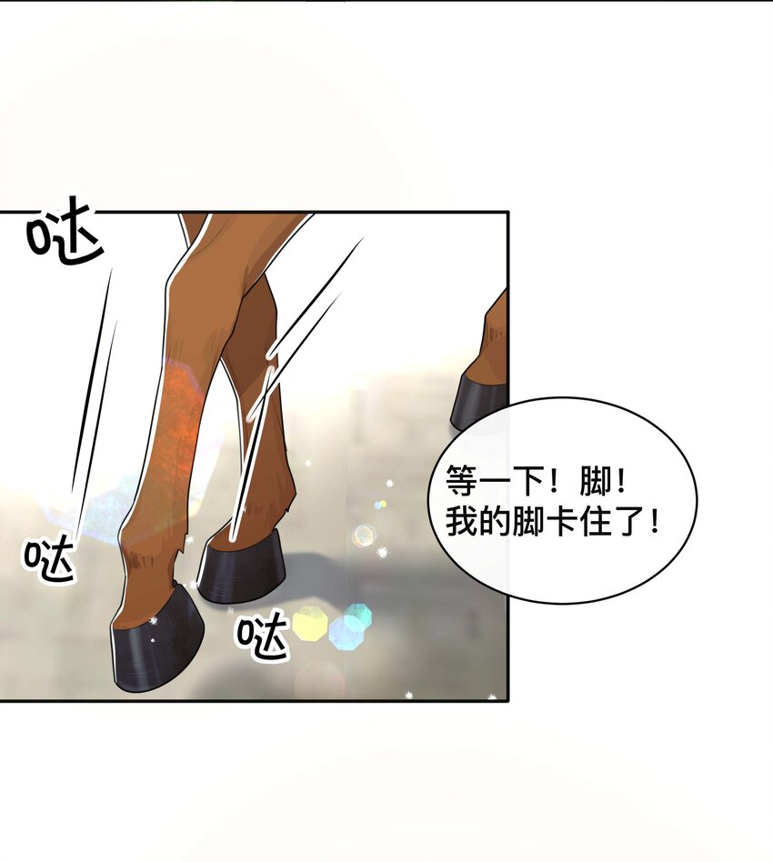 058 黑历史25