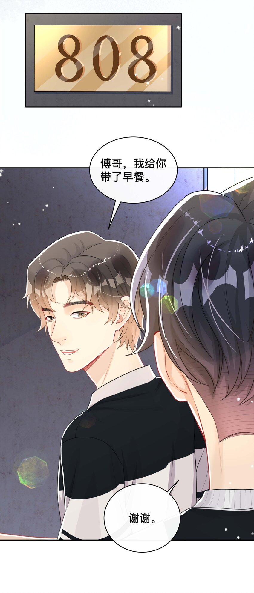 057 一别两宽18