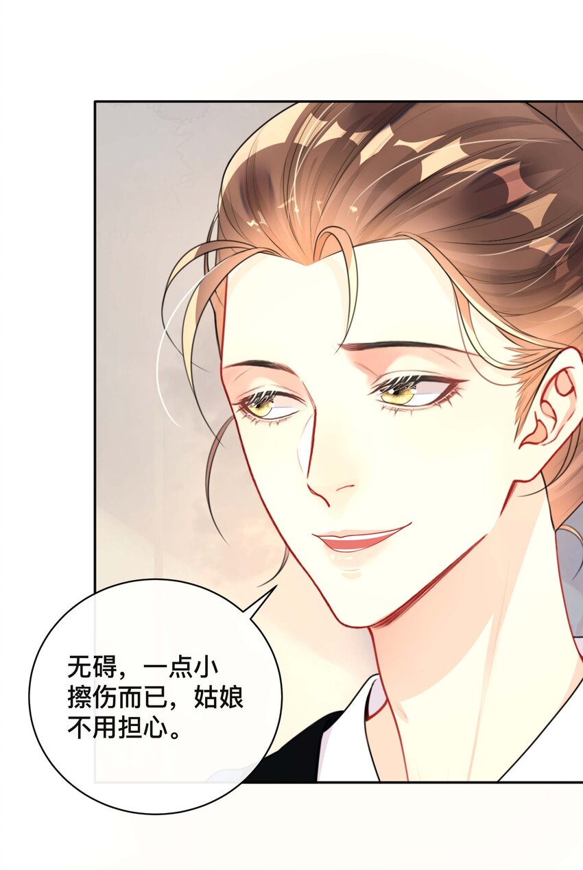 020 关心则乱25