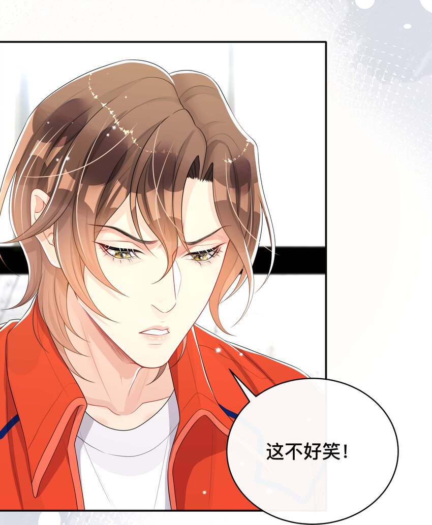 048 戏中人28