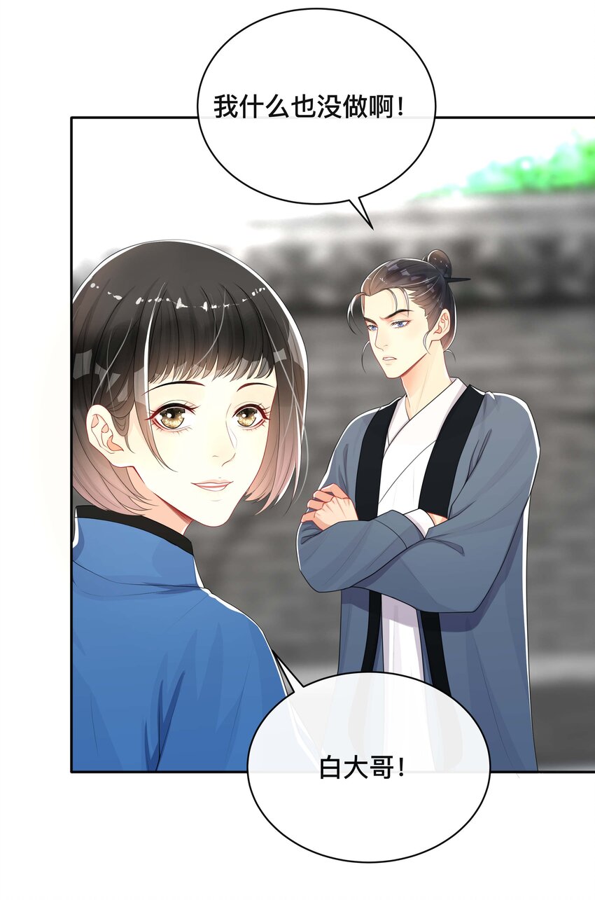 023 针锋相对21