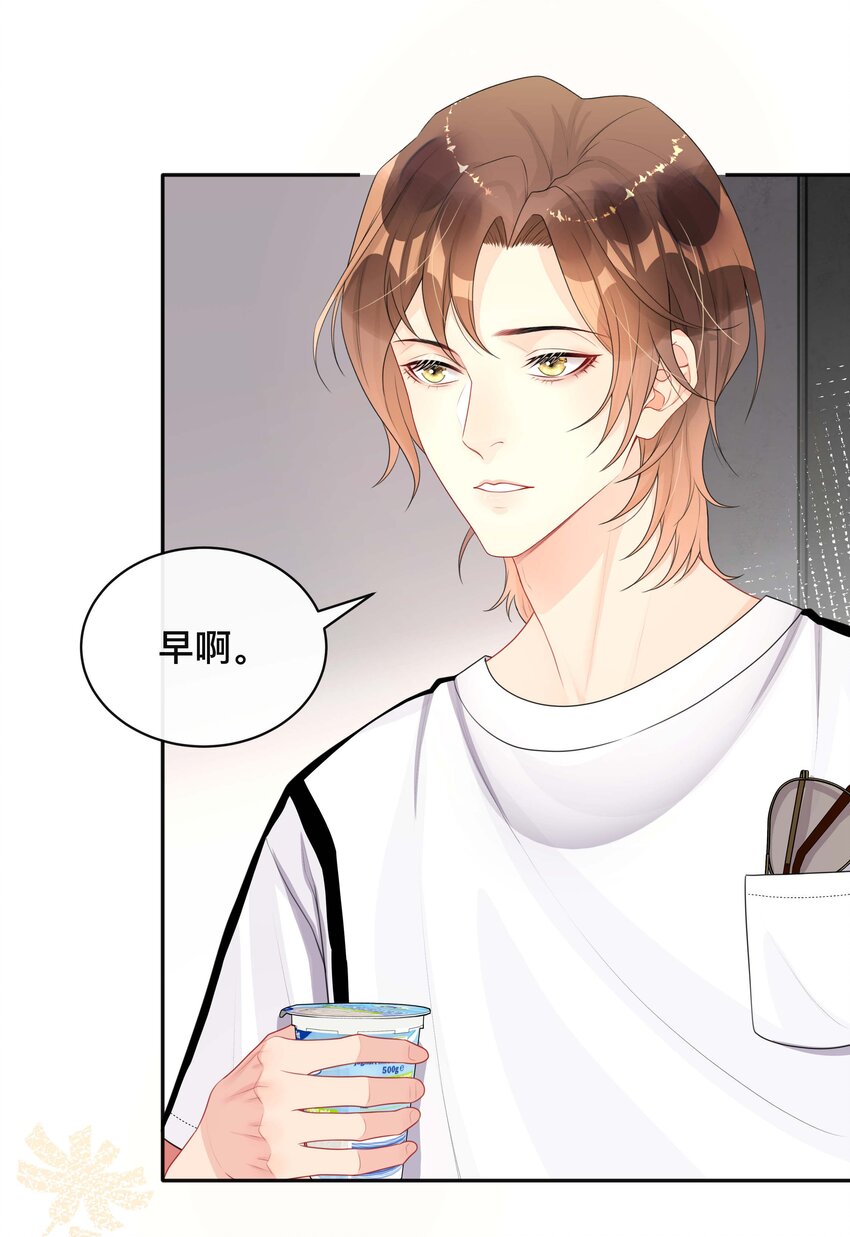 019 以己度人30