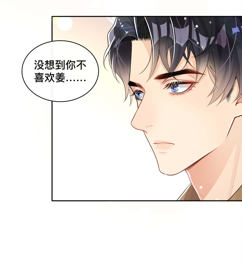 050 哥哥22
