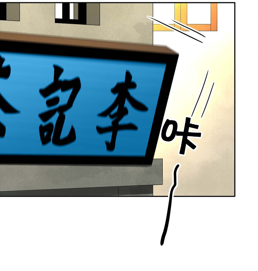020 关心则乱33