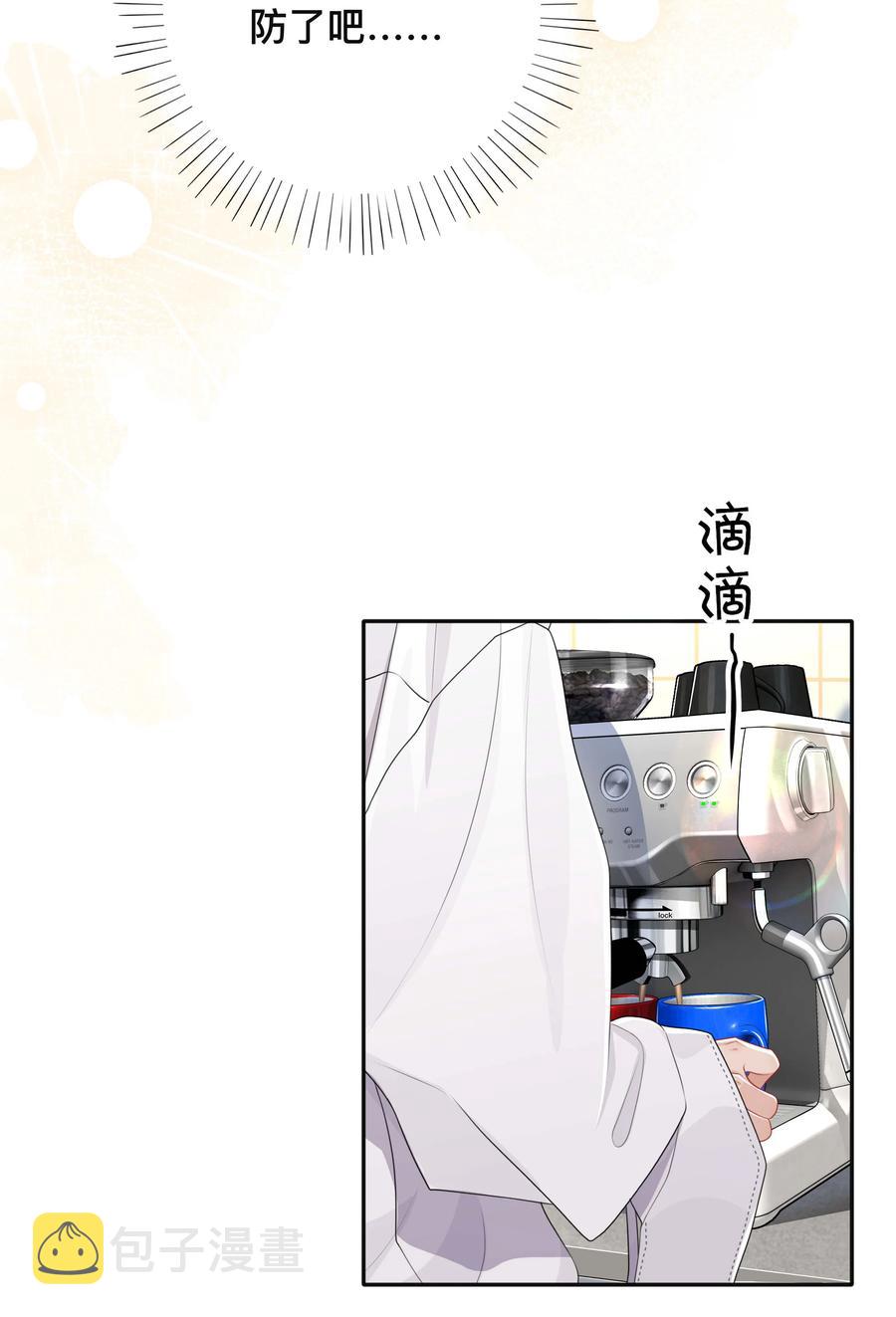 034 一掷千金23