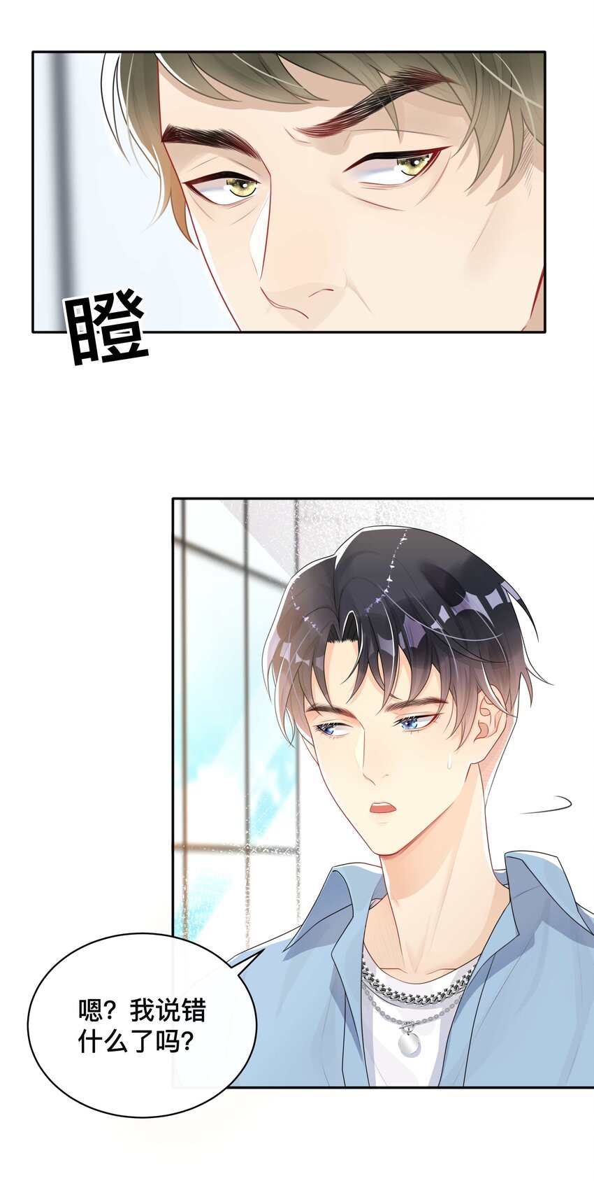 006 物是人非31
