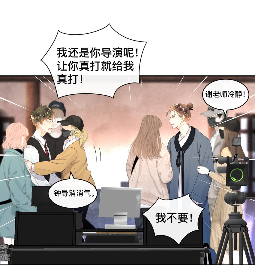 011 自我埋怨11