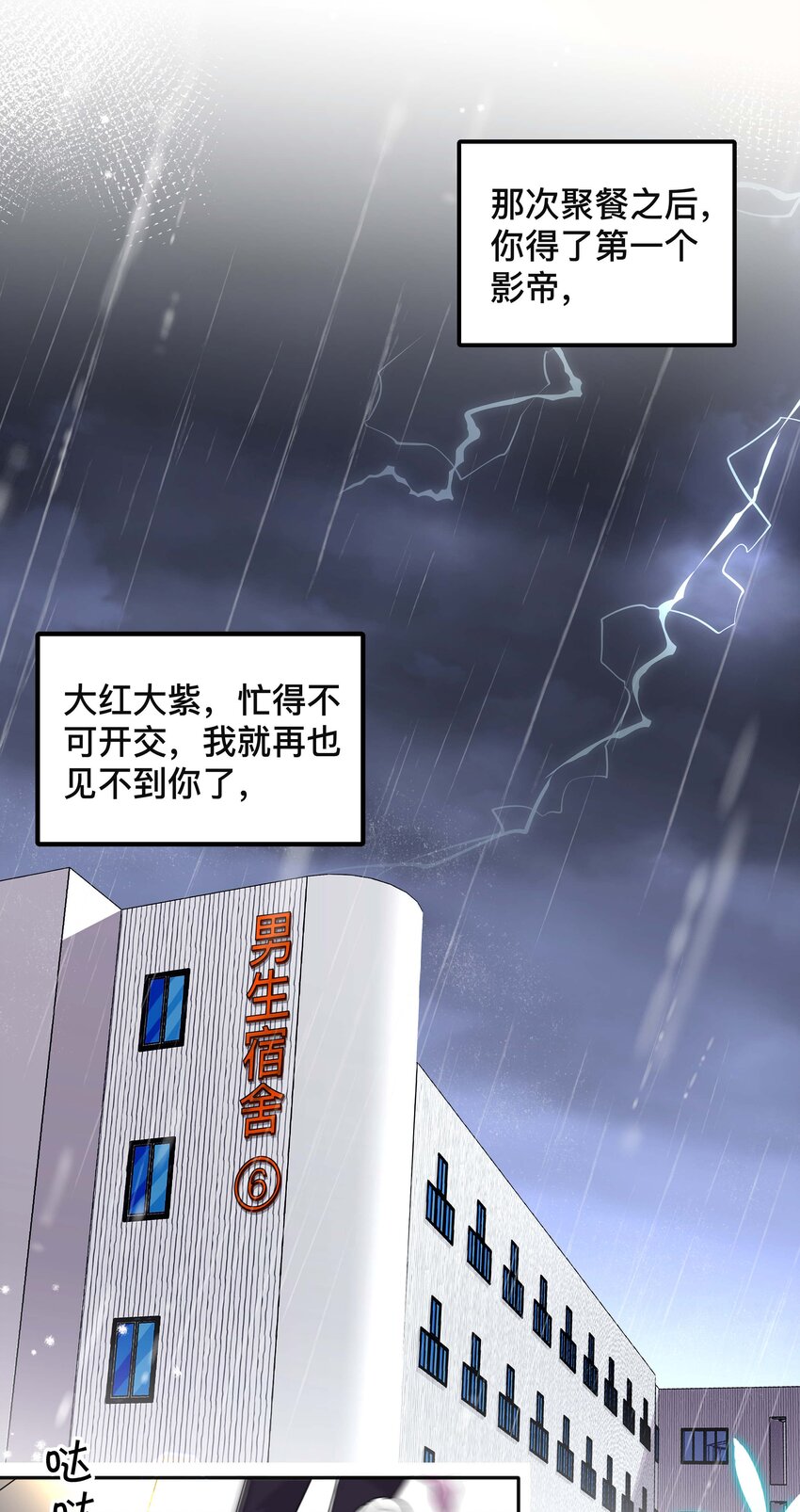 042 上锁的心房15