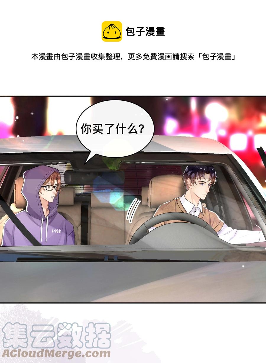 037 不经意的关心32