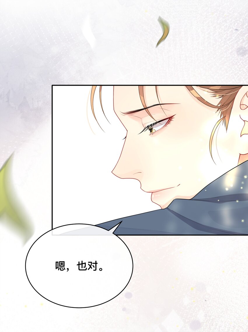 011 自我埋怨40