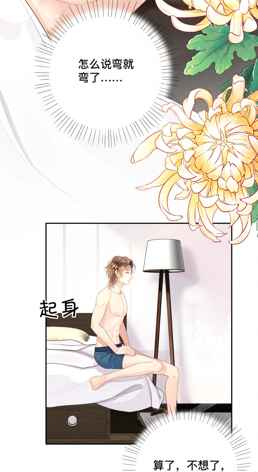 019 以己度人26