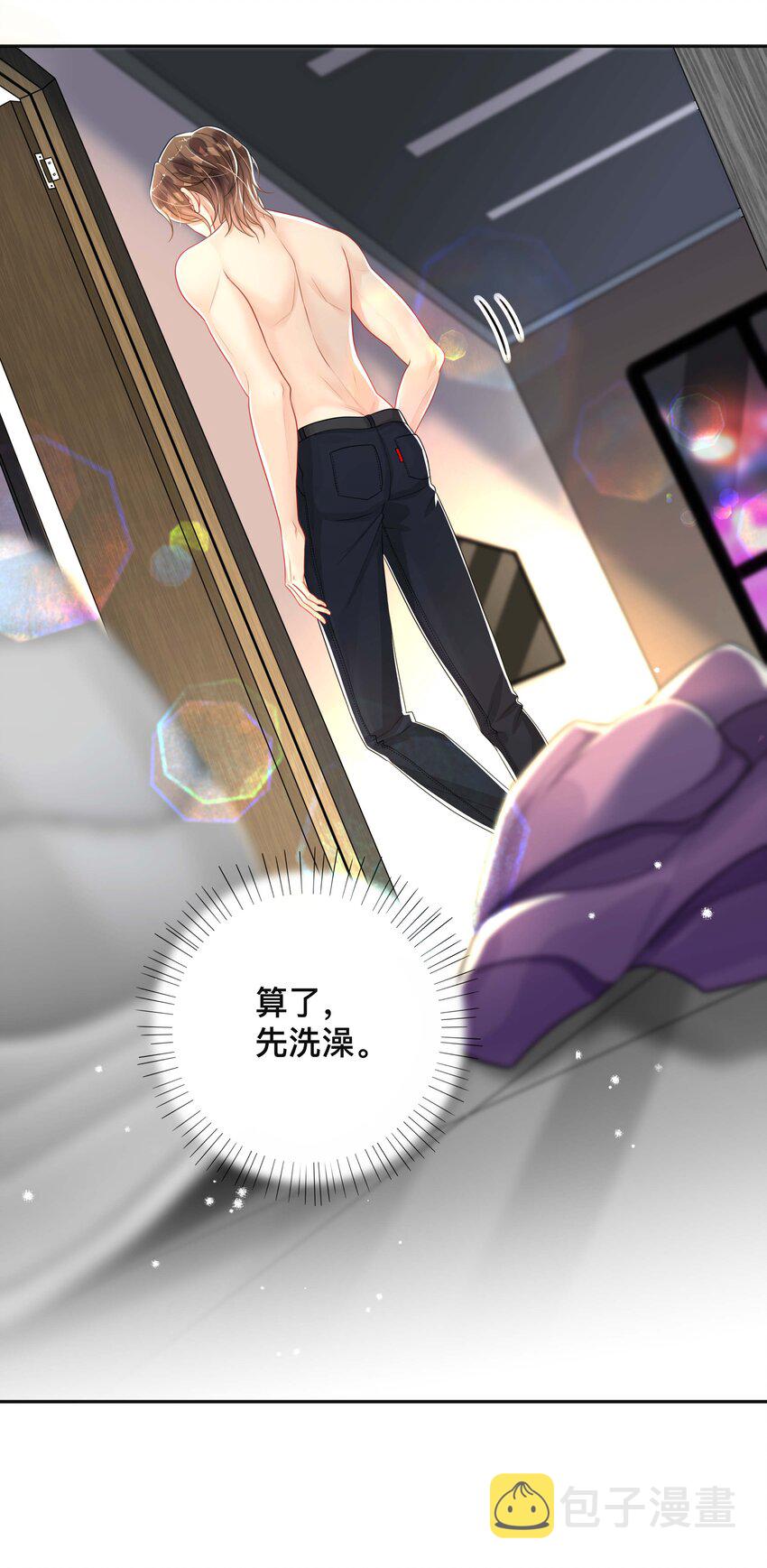 042 上锁的心房10