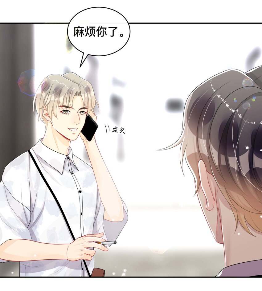 052 草木皆兵3