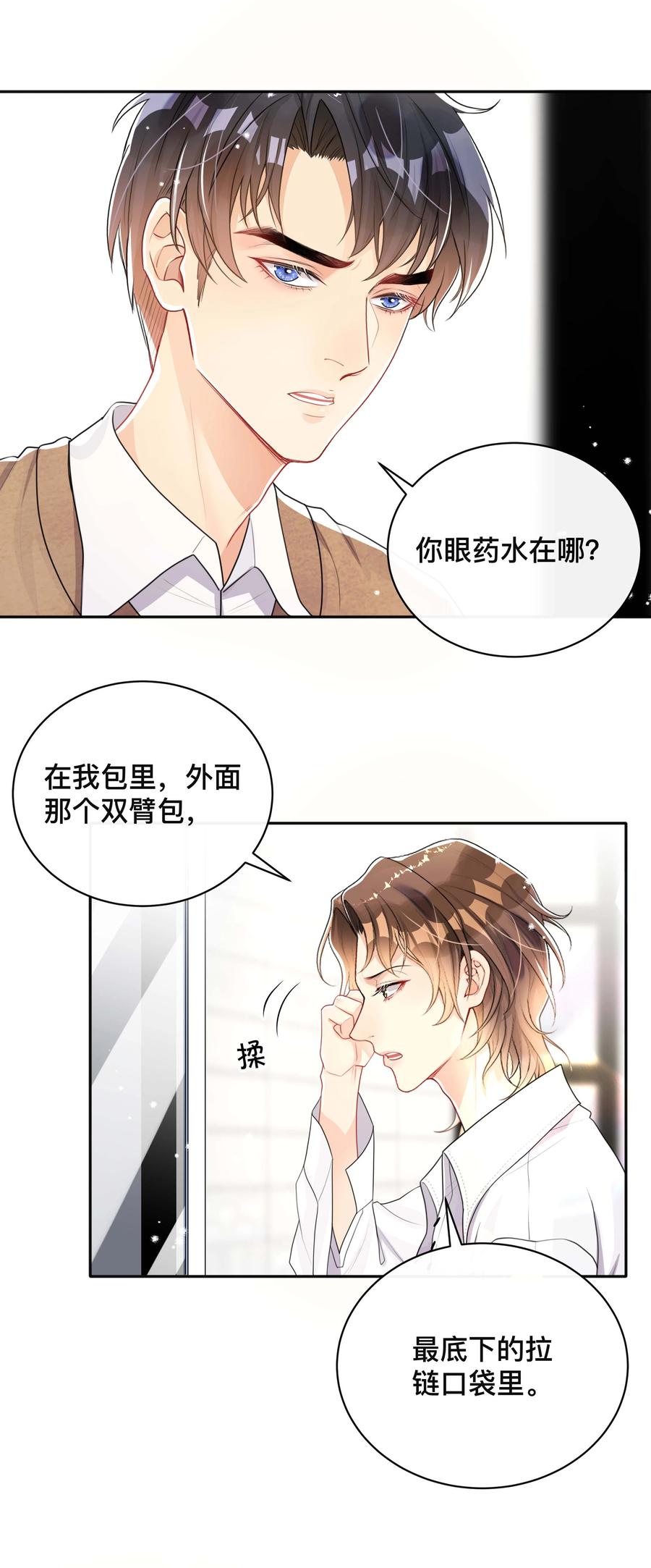 036 美人泪21