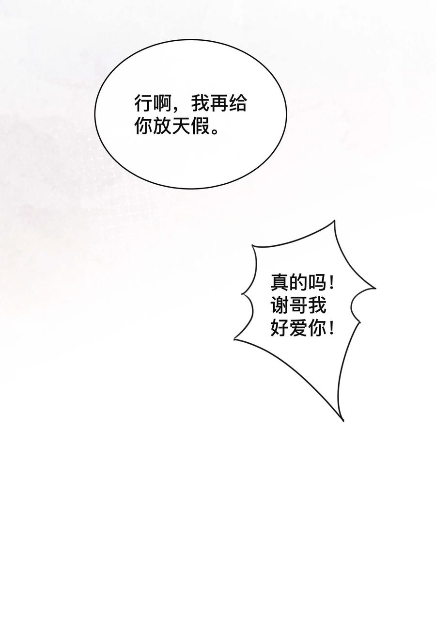 028 助攻7