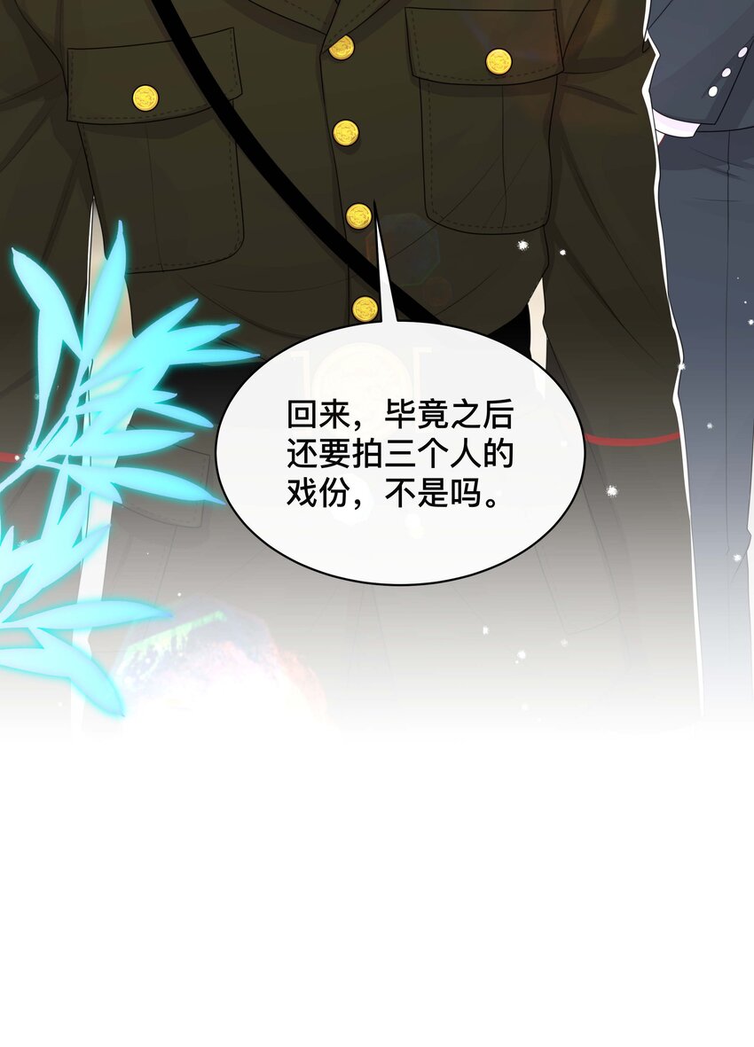 055 情难自已7