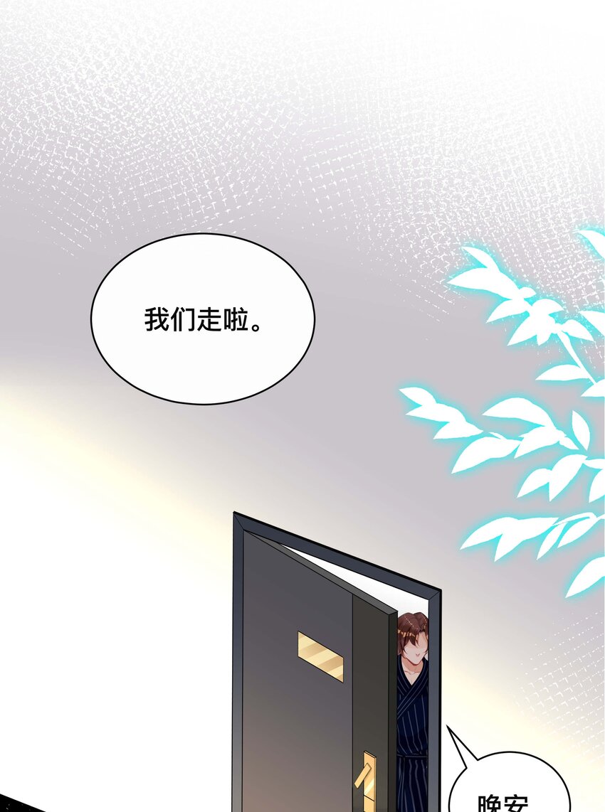 025 潜移默化42