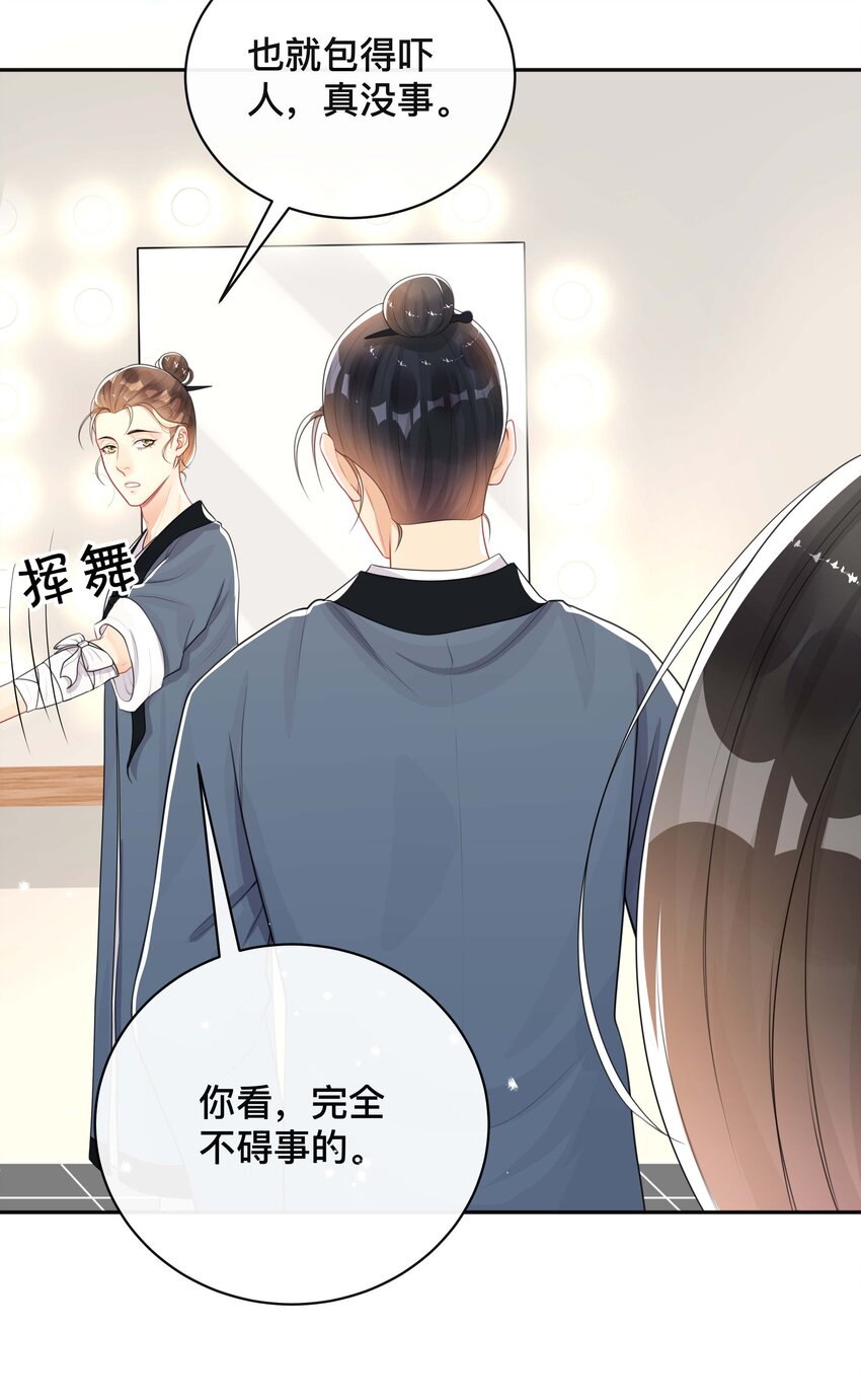 023 针锋相对9