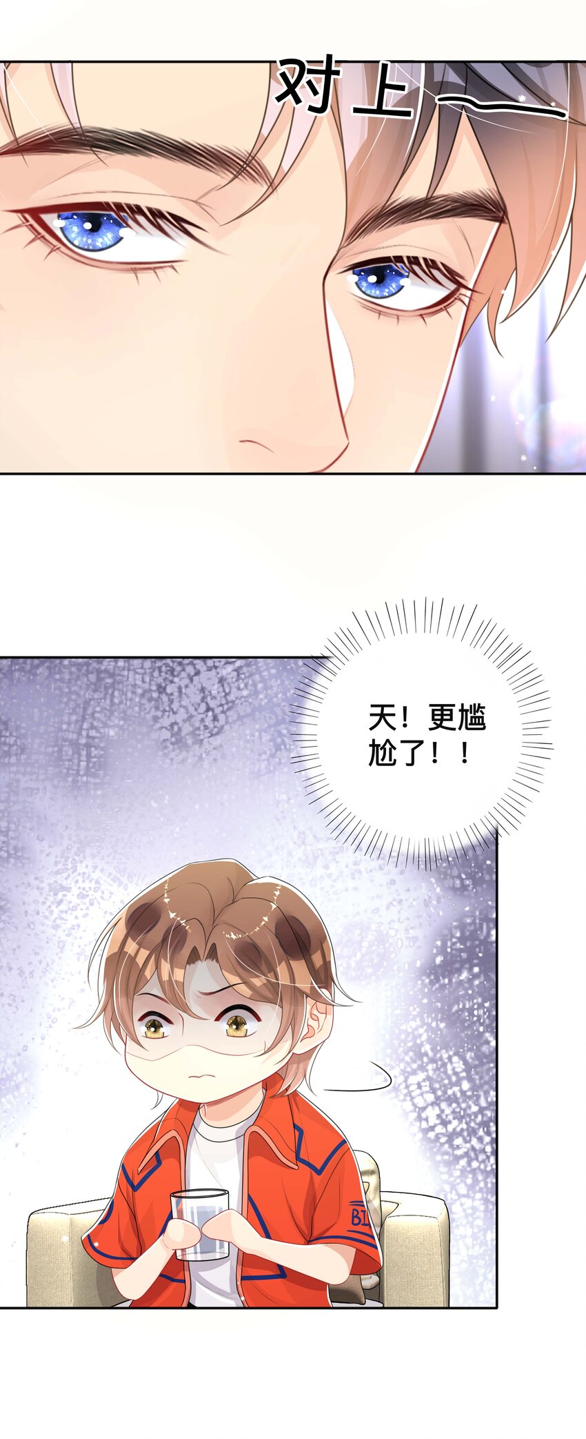 049 情话8