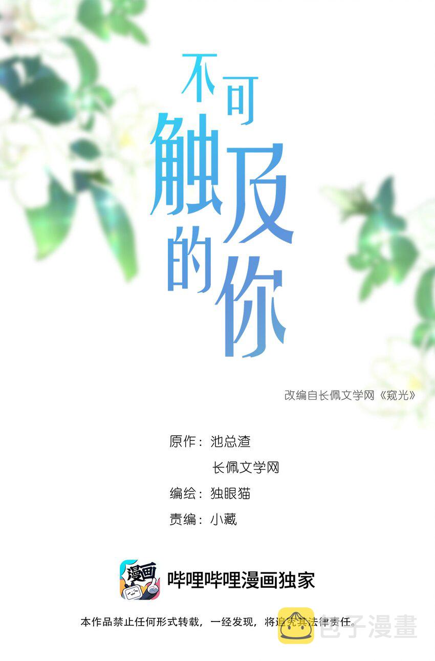 046 姜茶0