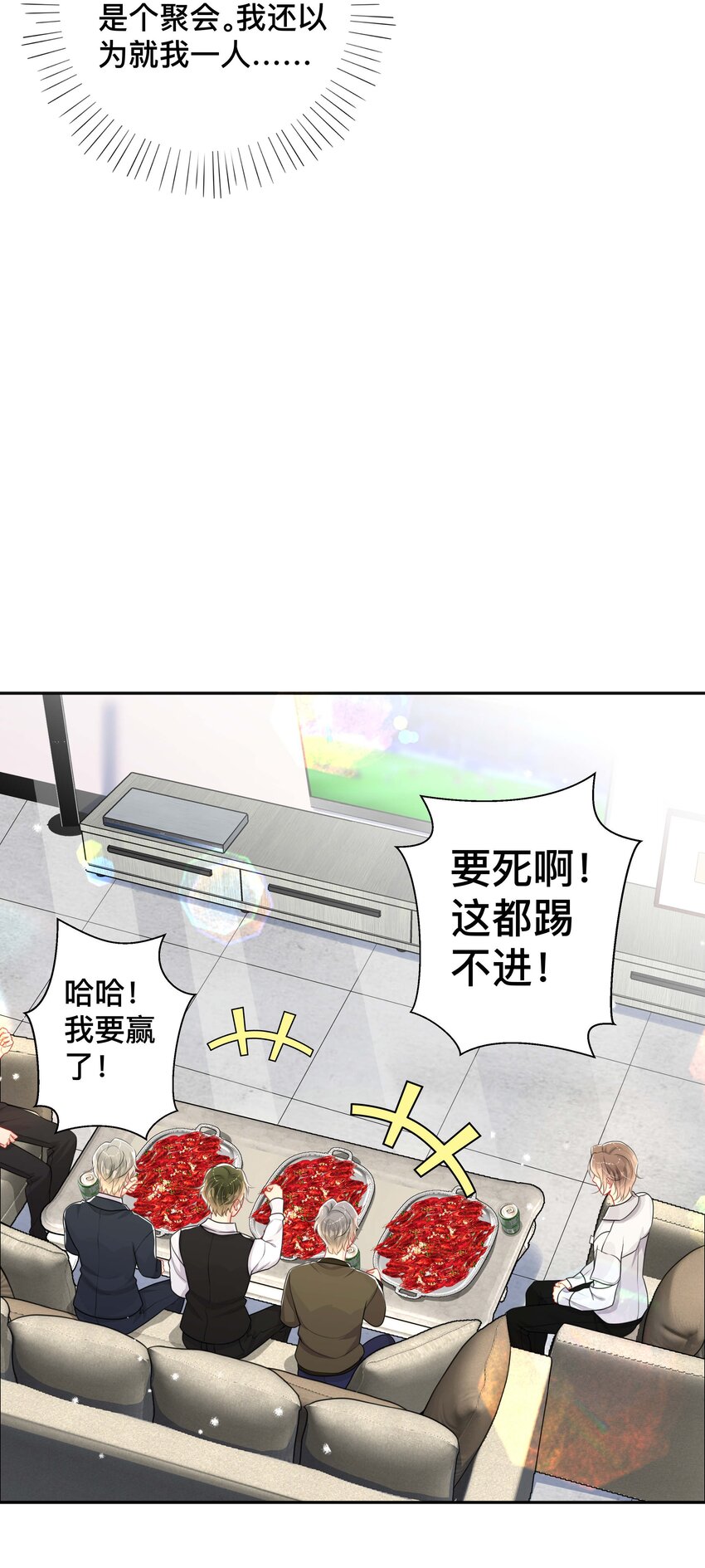 059 独处11