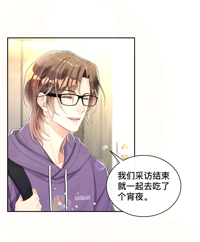 040 沉重的爱10