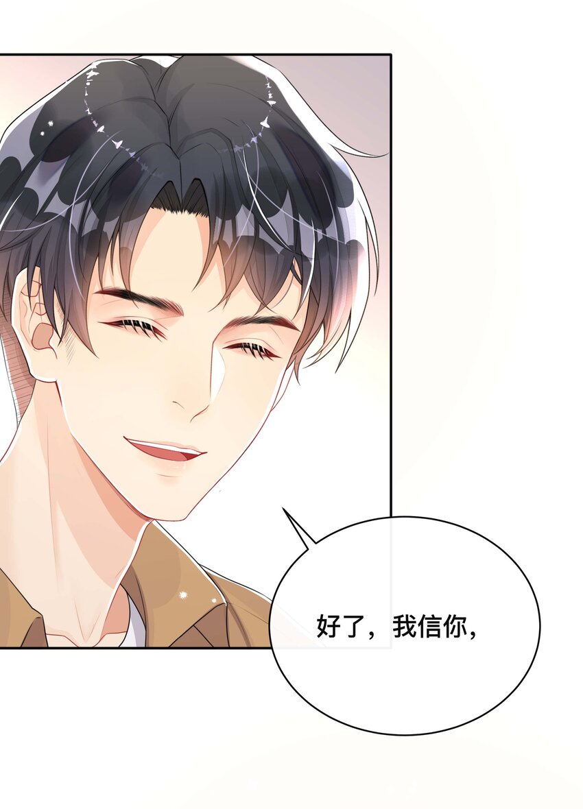 048 戏中人26
