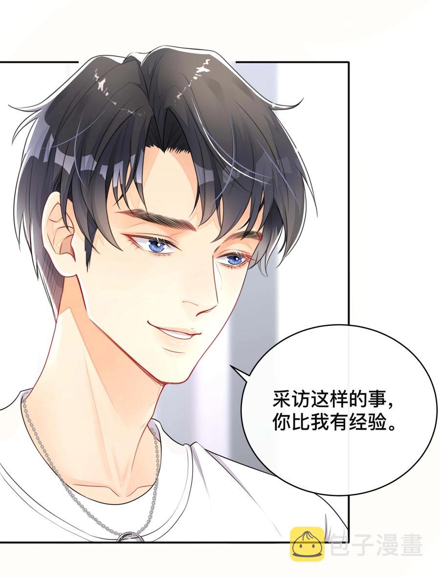 031 三人行3