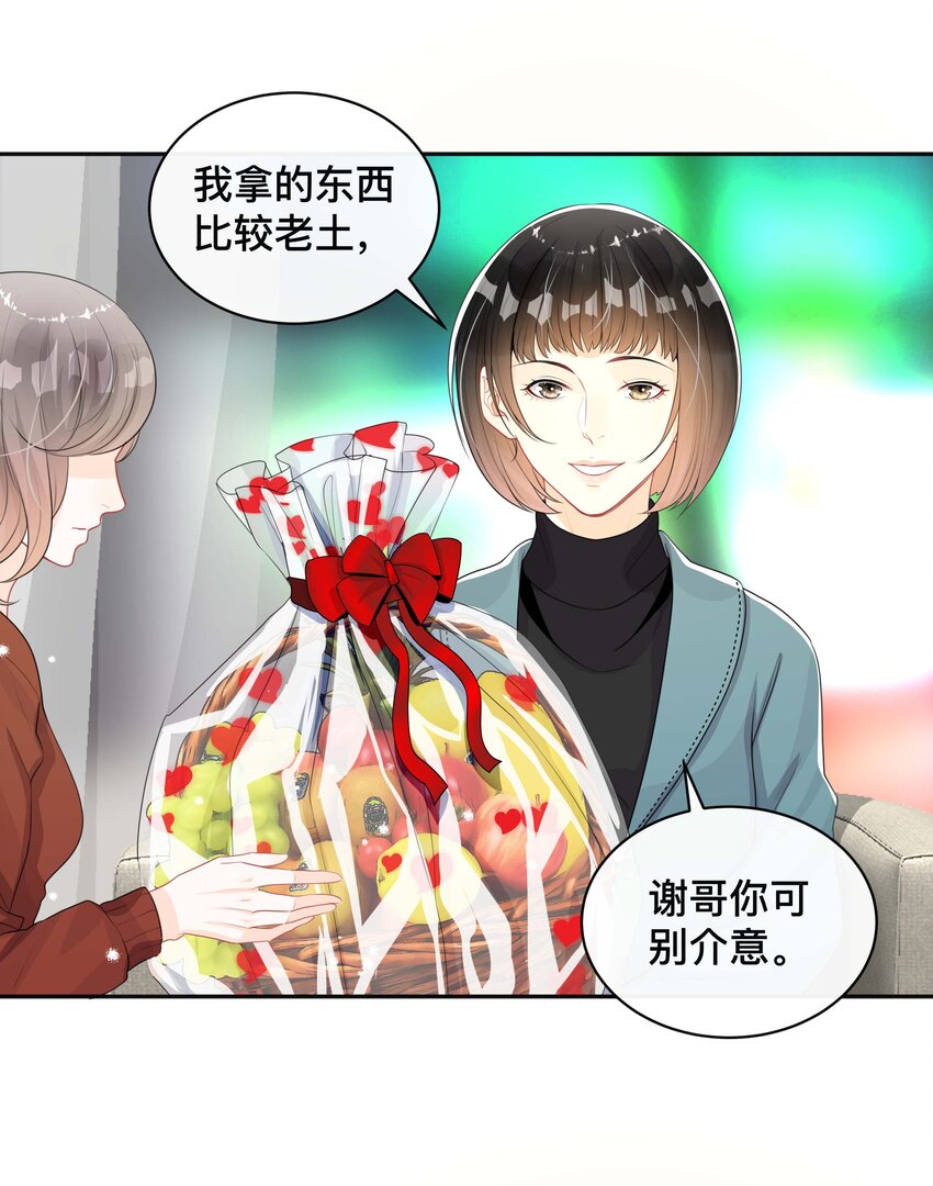 025 潜移默化29