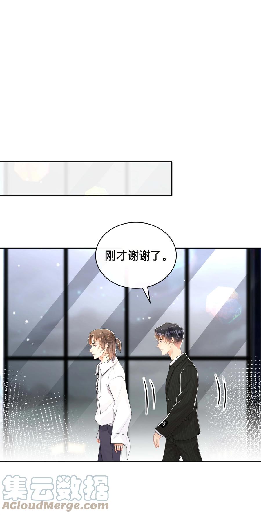 035 采访38