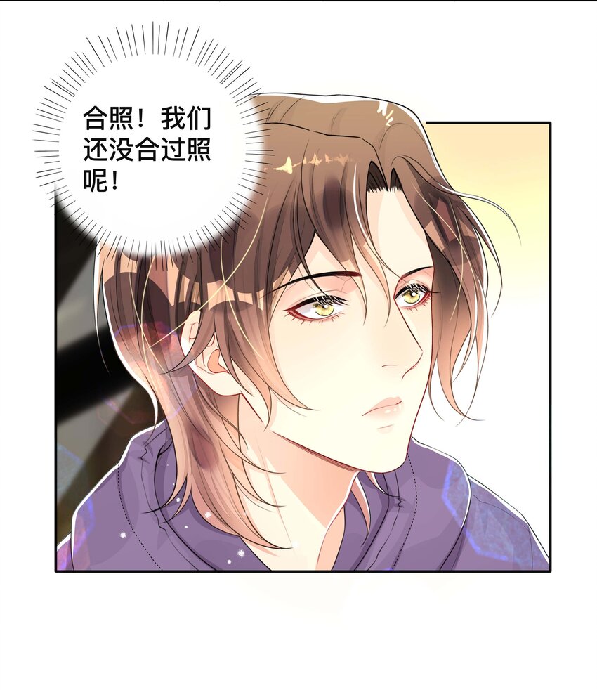 039 贴贴抱抱37