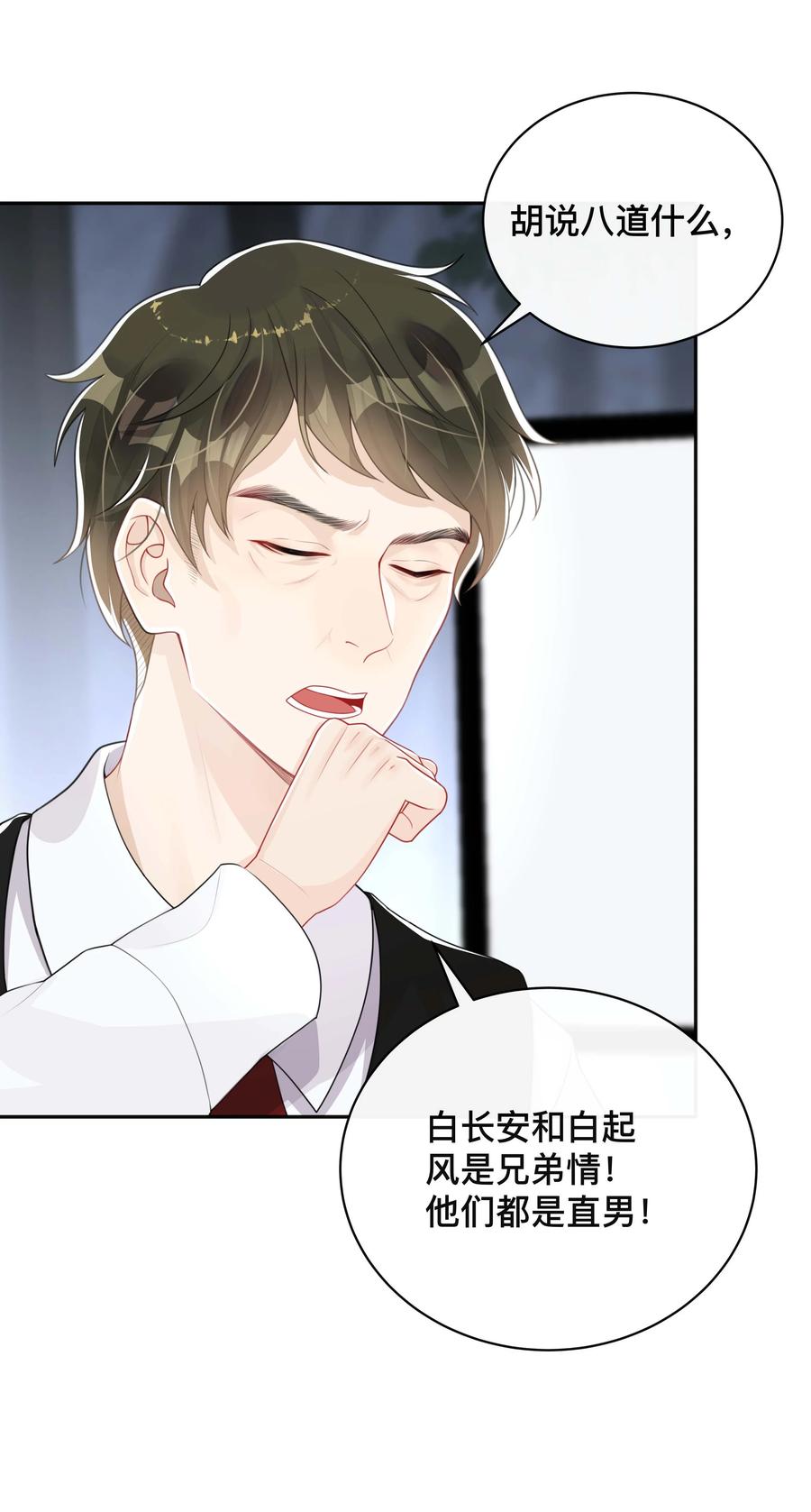 032 兄弟情37