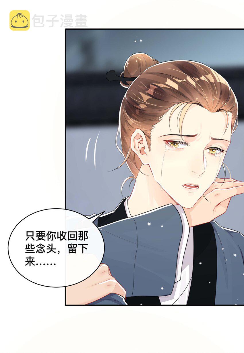 045 入戏太深18