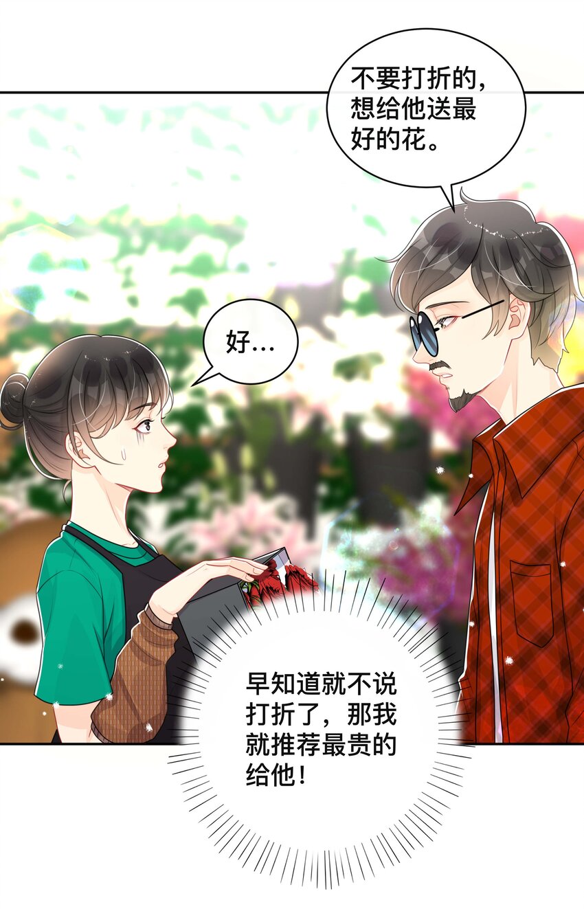 057 一别两宽8