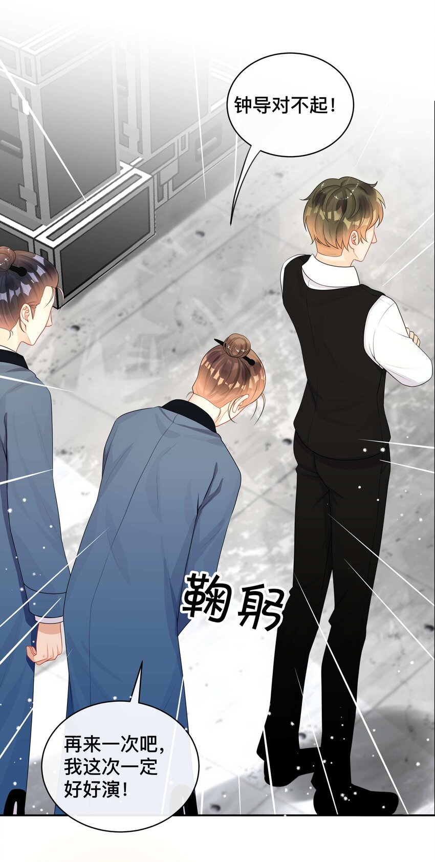 012 口是心非11